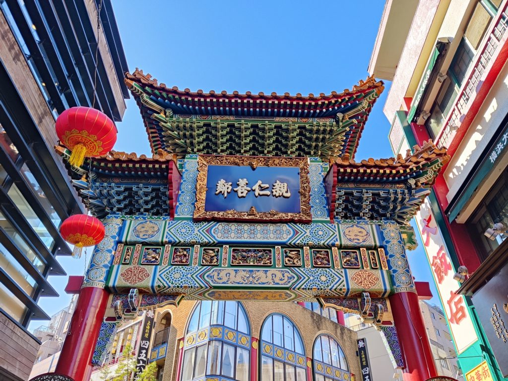 china1