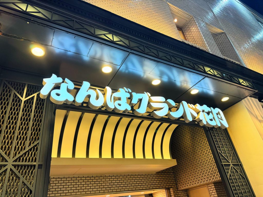 manzai1
